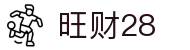 旺财28 - 旺财28官网 - 【官网平台注册】